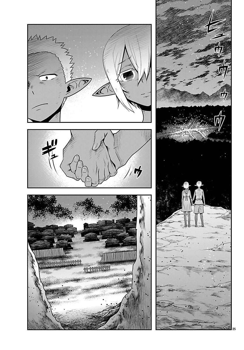 UNSOU’YA NO OSSAN GA NAZE KA FUKUGYOU DE ZETTAI MUTEKI KENSHI O TSUTOMERU KOTO NI: SAE NAI JINSEI O OKUTTETA ORE GA MAOU TOUBATSU NO KIRIFUDA NI? Chapter 26 page 25 - nihonkuni.com