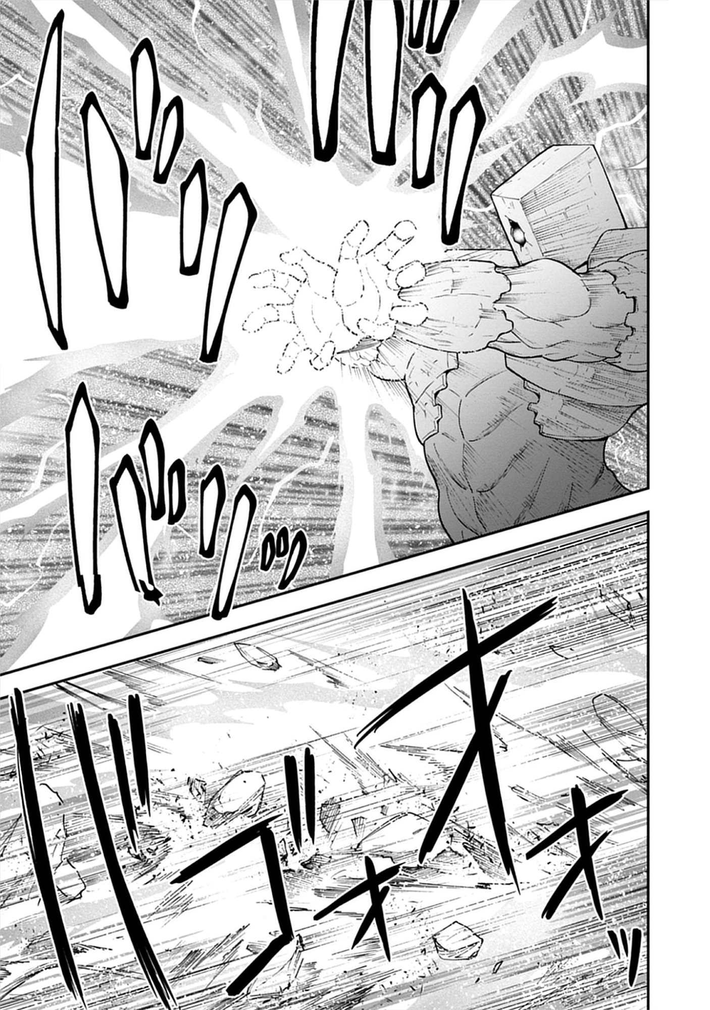 Majutsu no Hate wo Motomeru Dai Majutsushi: Madou wo Kiwameta Ore ga Sanhyakunengo no Gijutsu Kakushin wo Kitai Shite Tensei Shitara, Kanashiku Naruhodo Taika Shiteita...... Chap 9.1 - Pic 13