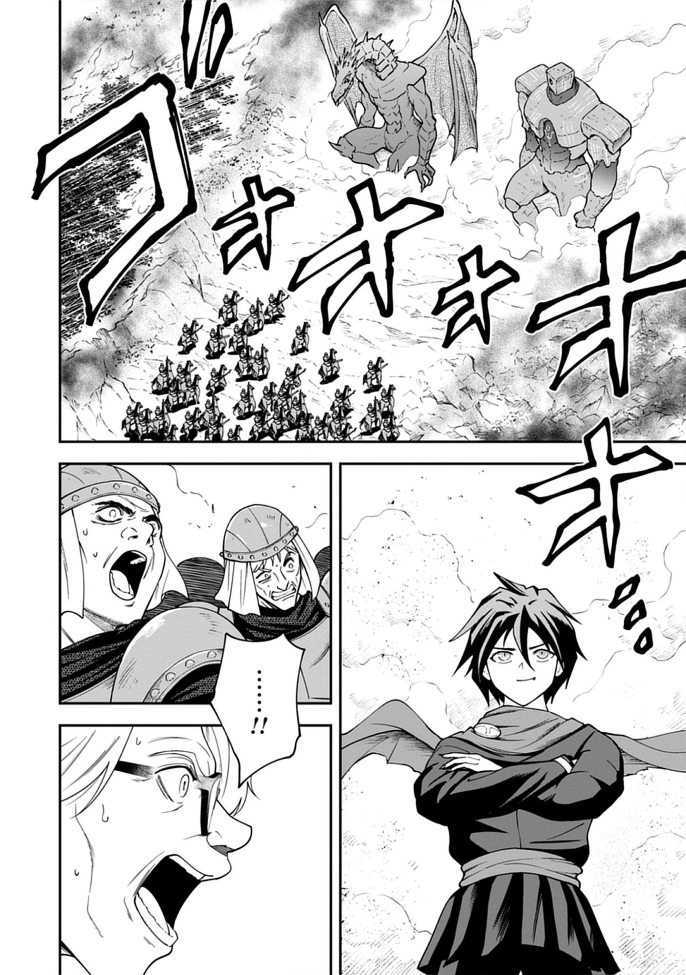 Majutsu no Hate wo Motomeru Dai Majutsushi: Madou wo Kiwameta Ore ga Sanhyakunengo no Gijutsu Kakushin wo Kitai Shite Tensei Shitara, Kanashiku Naruhodo Taika Shiteita...... Chap 9.1 - Pic 14