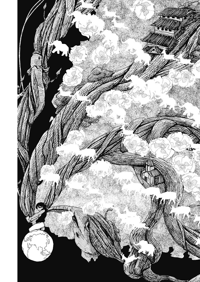 ENIGMATICA Chapter 23 page 18 - nihonkuni.com