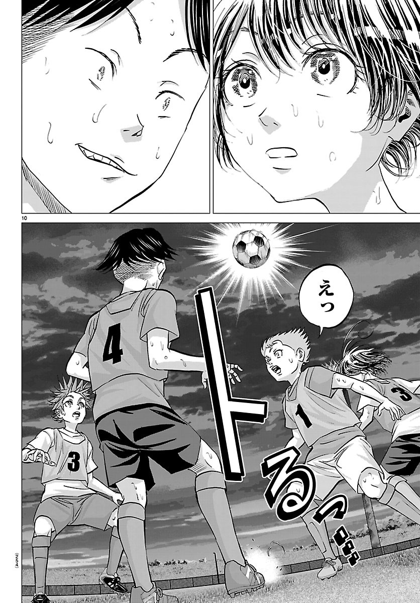 CAMPIONI Chapter 31 page 10 - nihonkuni.com