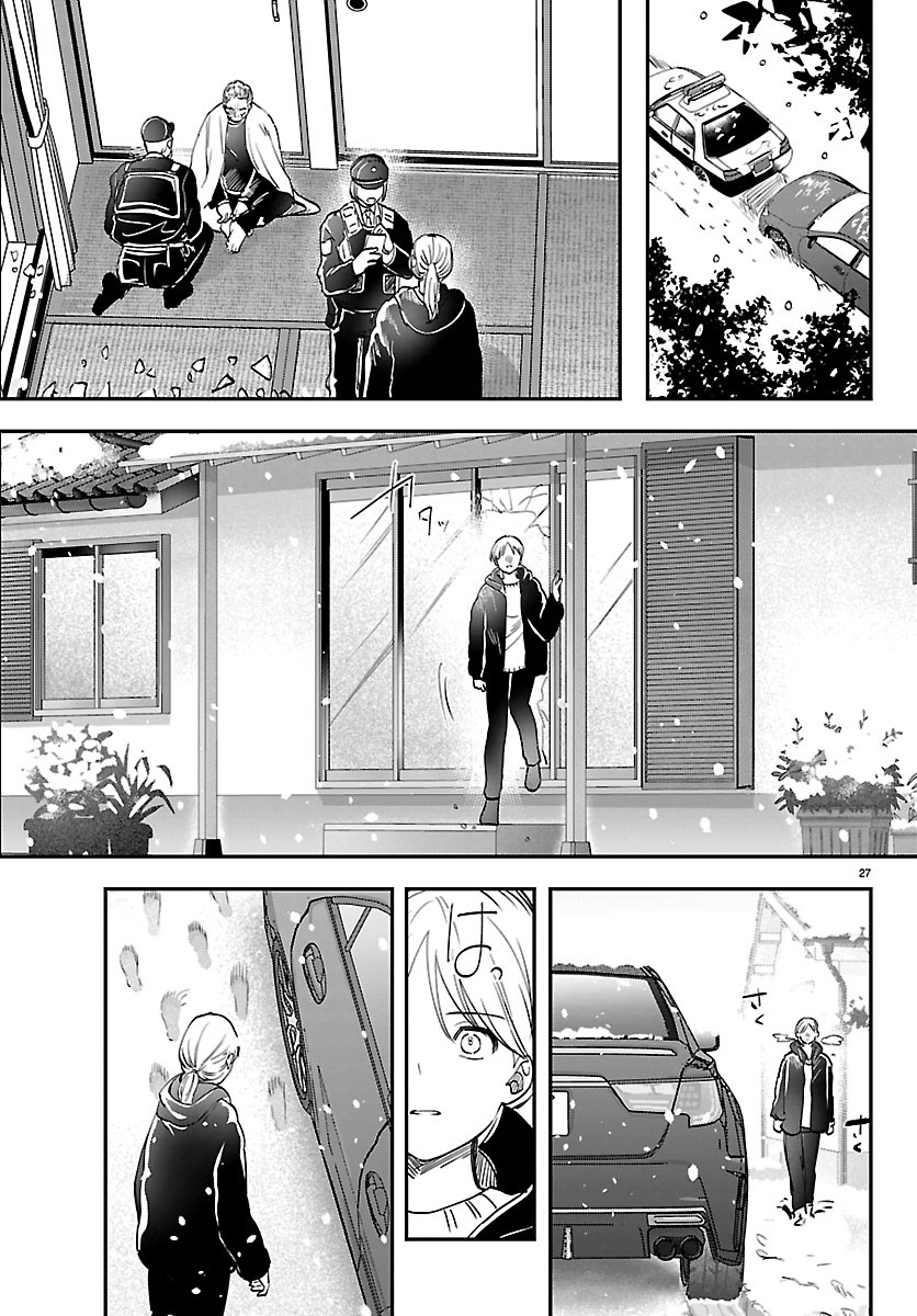 TOKYO TOUHIKOU Chapter 6 page 27 - nihonkuni.com