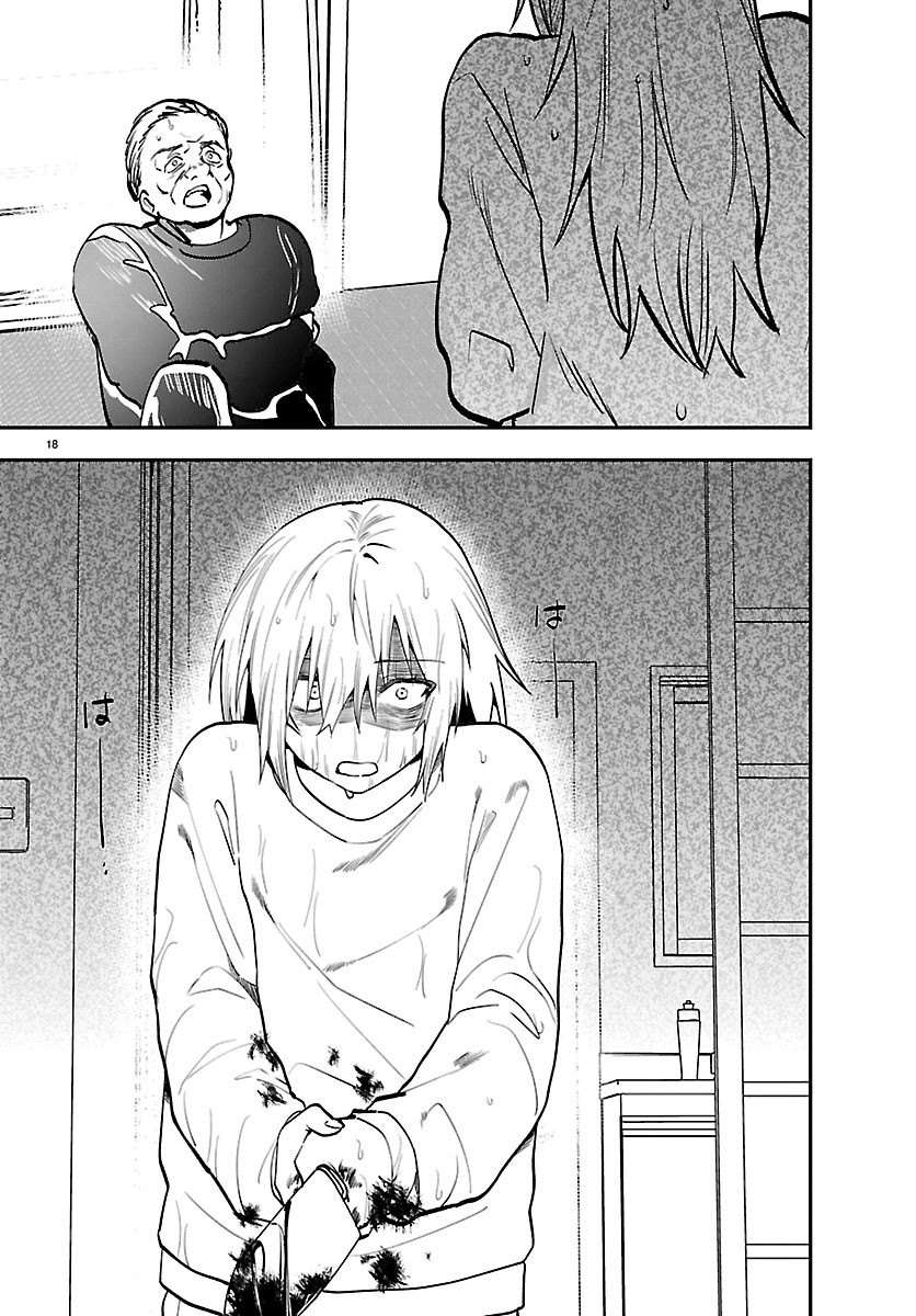 TOKYO TOUHIKOU Chapter 6 page 18 - nihonkuni.com