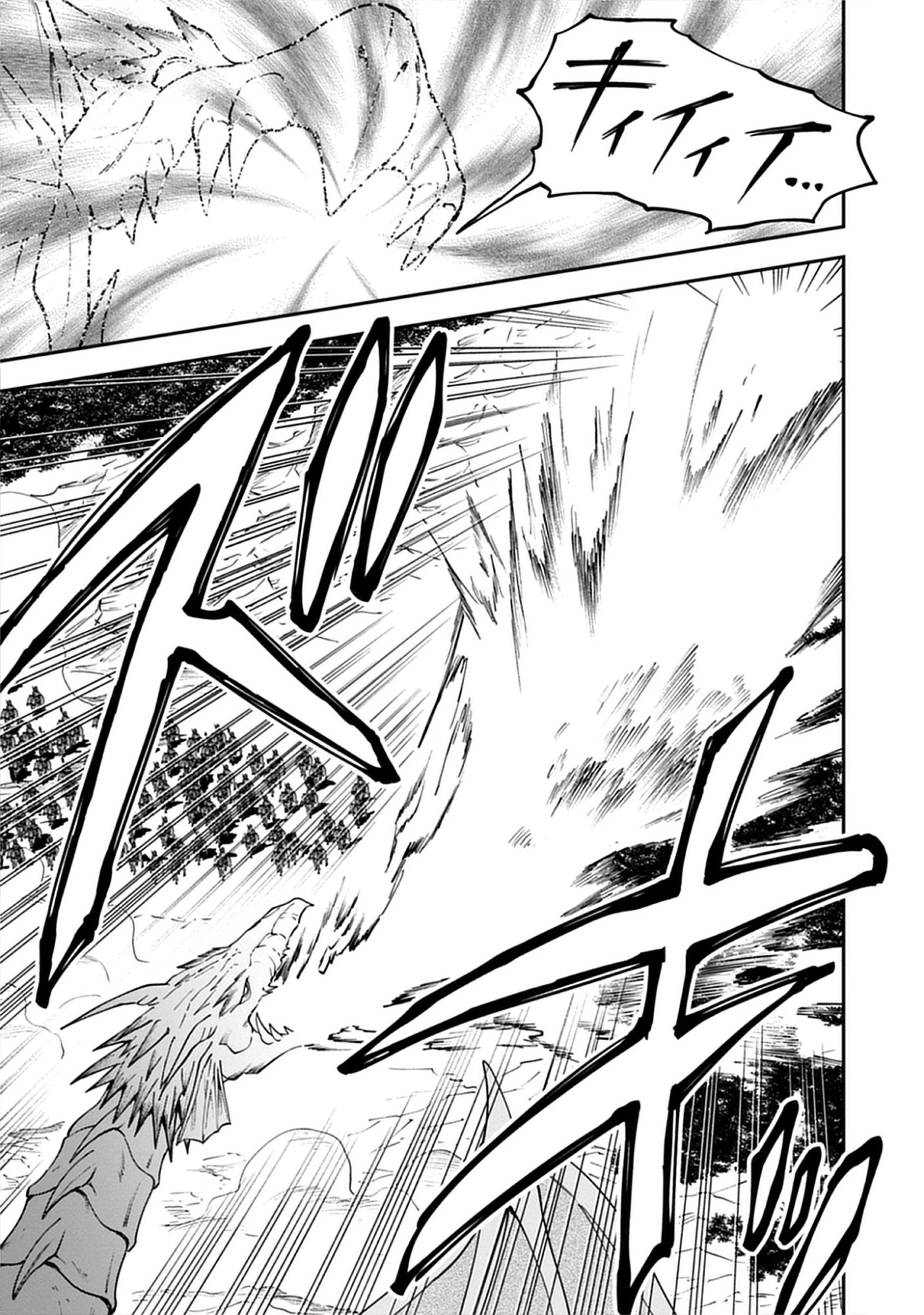 Majutsu no Hate wo Motomeru Dai Majutsushi: Madou wo Kiwameta Ore ga Sanhyakunengo no Gijutsu Kakushin wo Kitai Shite Tensei Shitara, Kanashiku Naruhodo Taika Shiteita...... Chap 9.1 - Pic 11