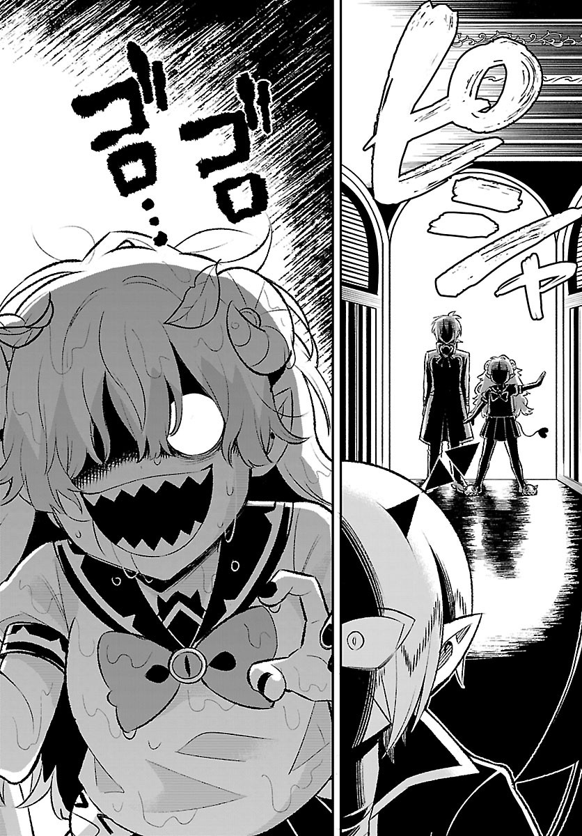 MAIRIMASHITA! IRUMA-KUN BOKU-DOUMEI NO GAME DOU Chapter 9 page 14 - nihonkuni.com