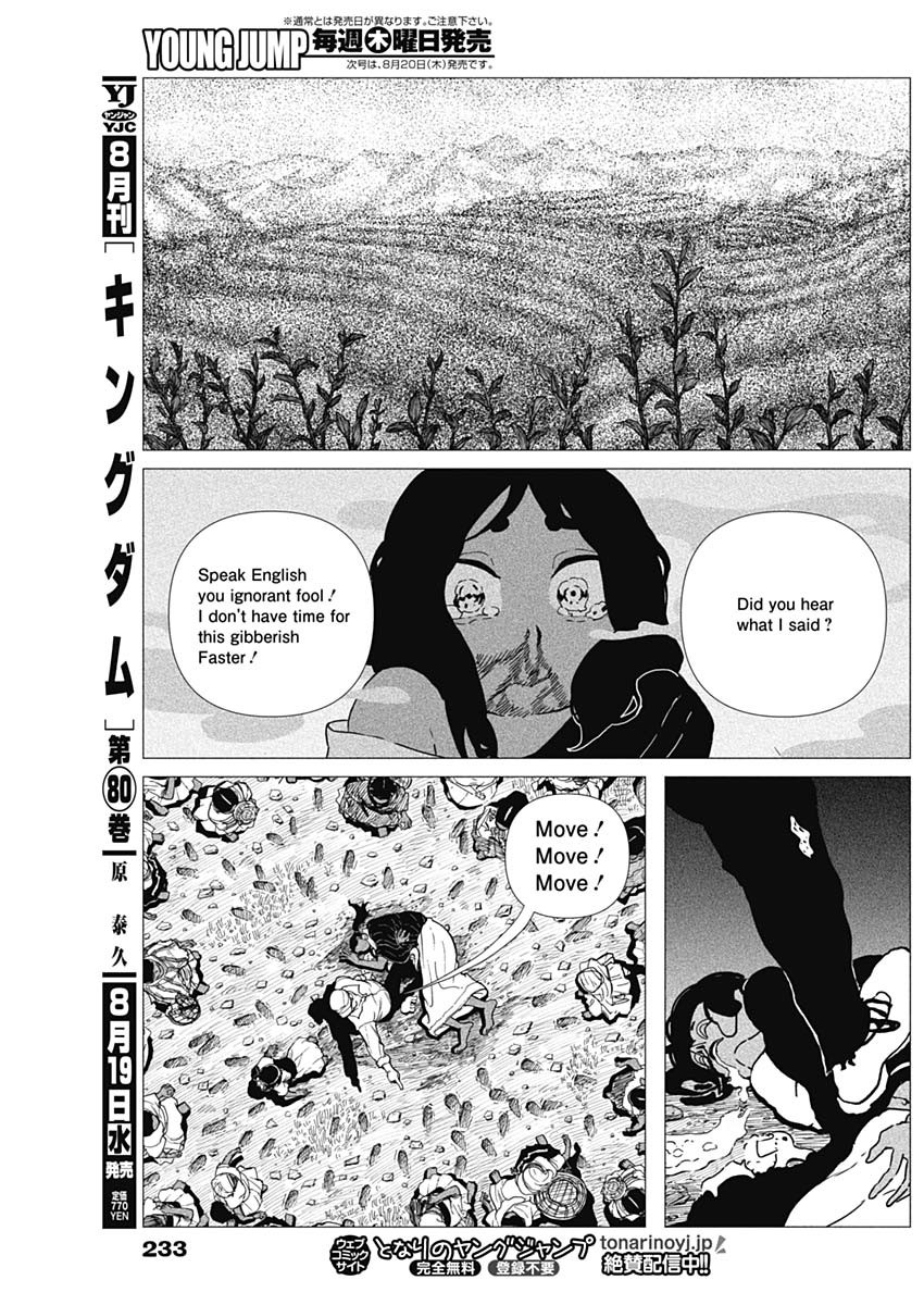 ENIGMATICA Chapter 23 page 8 - nihonkuni.com