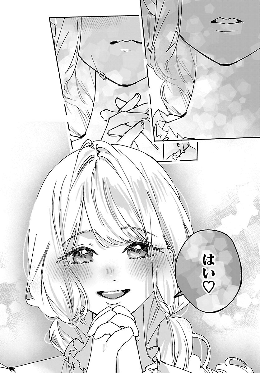 GIRLS X VAMPIRE Chapter 18 page 18 - nihonkuni.com