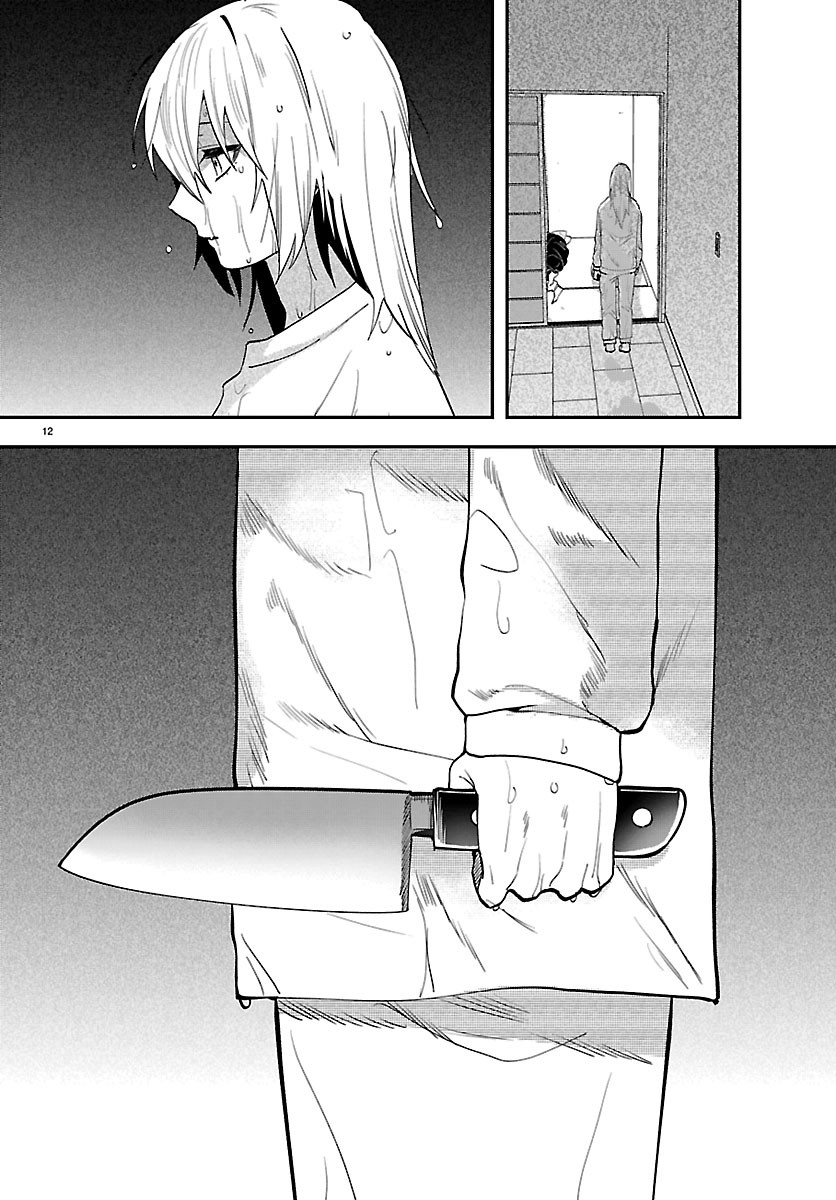 TOKYO TOUHIKOU Chapter 6 page 12 - nihonkuni.com
