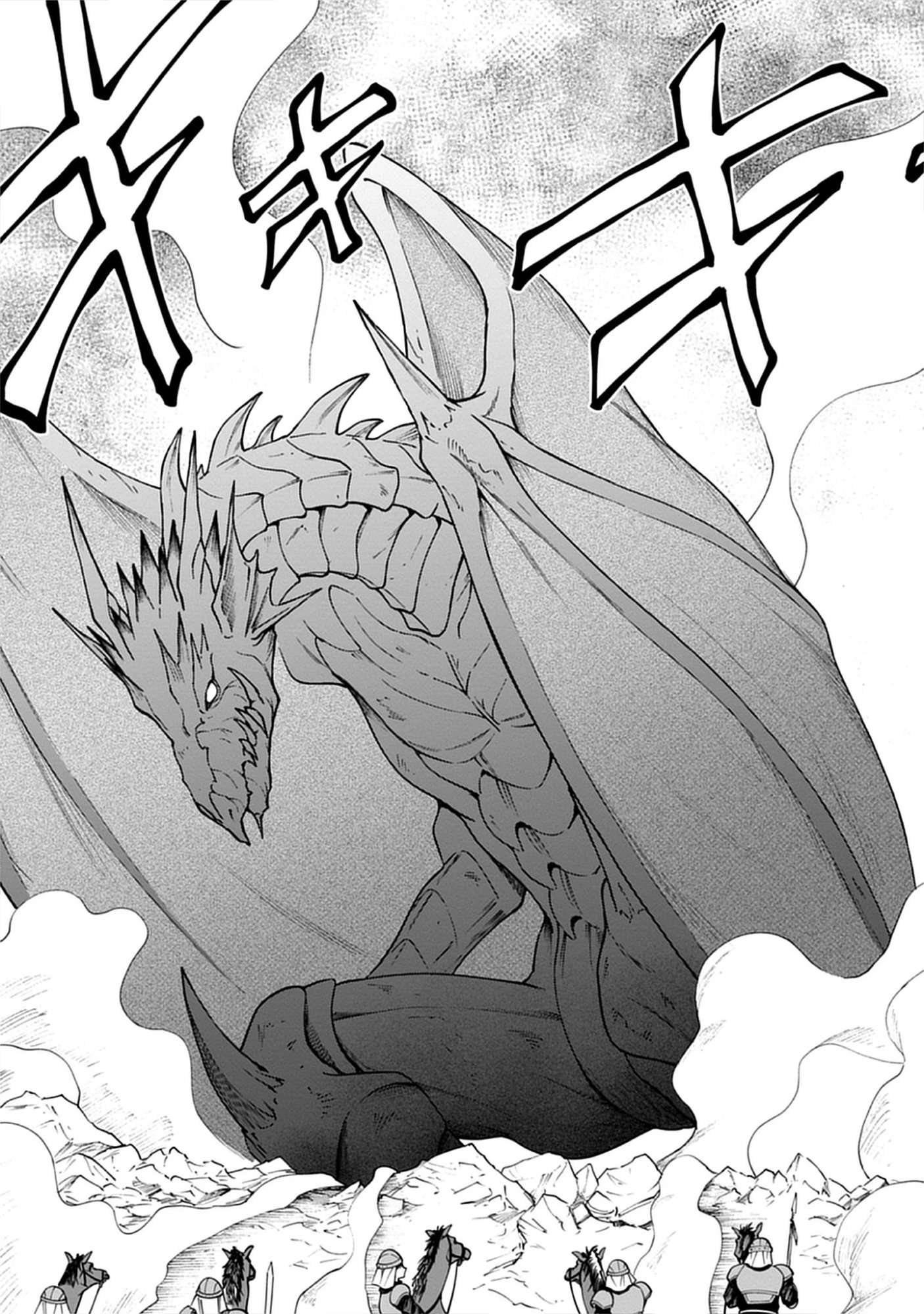 Majutsu no Hate wo Motomeru Dai Majutsushi: Madou wo Kiwameta Ore ga Sanhyakunengo no Gijutsu Kakushin wo Kitai Shite Tensei Shitara, Kanashiku Naruhodo Taika Shiteita...... Chap 9.1 - Pic 9