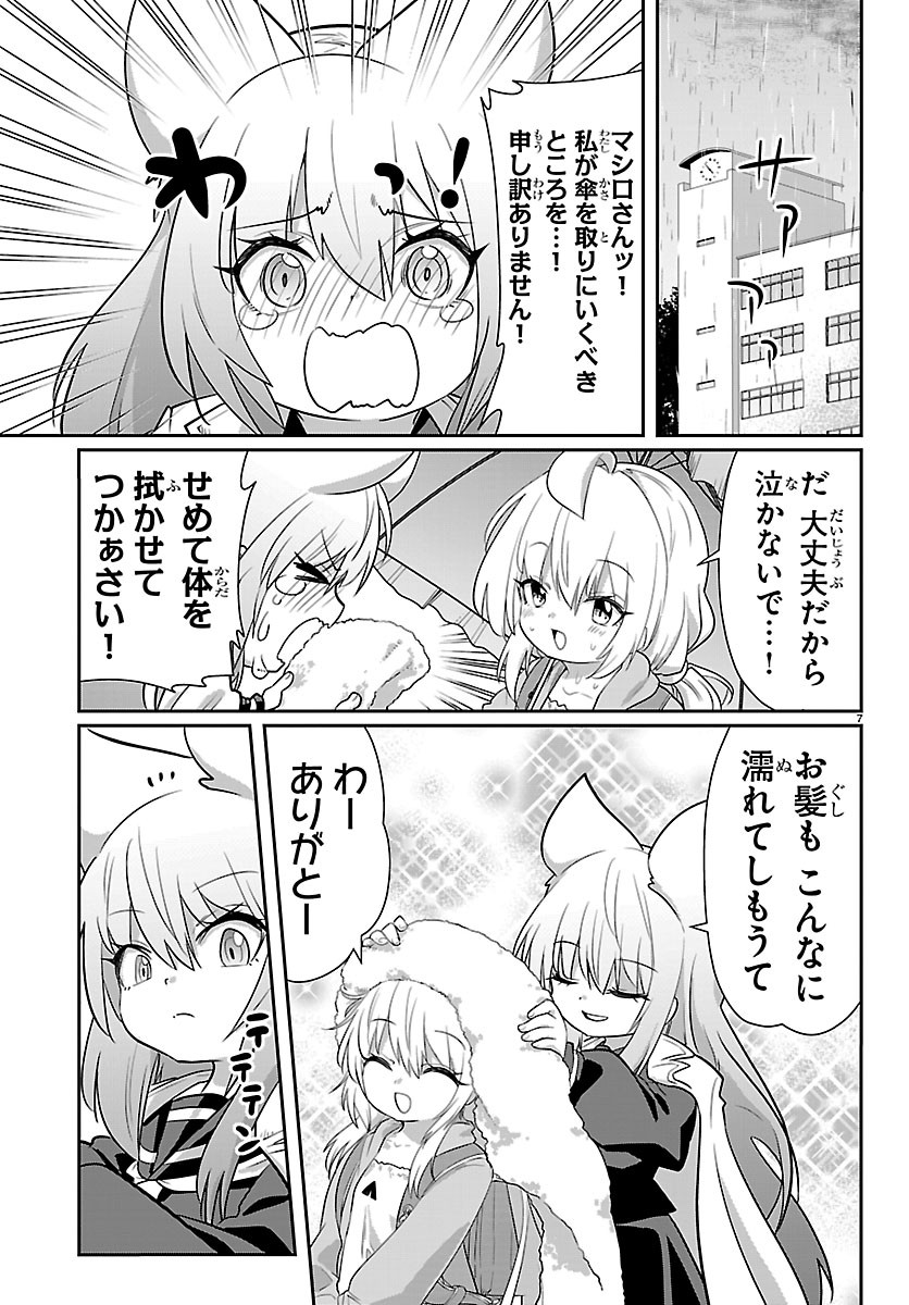 GOKUJOSHI – GOKUDOU, JOSHI GAKUSEI NI NARU – RAW Chapter 13 page 7 - nihonkuni.com