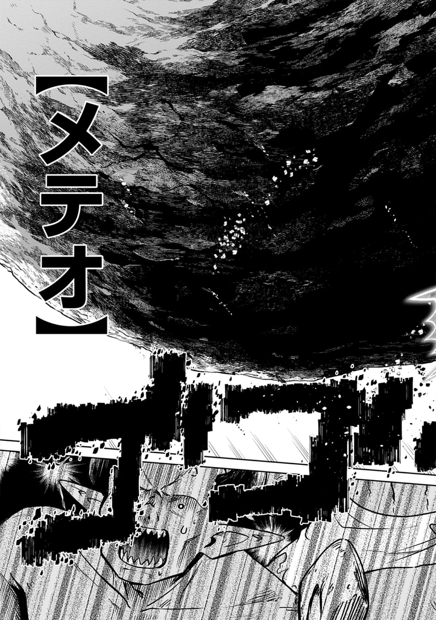Kekkon Wo Akirameta Cheat Majutsushi, Dekiai Suru Manamusume Ga Dekita Node Issho Ni Shiawase Ni Narimasu Chap 8.1 - Pic 11