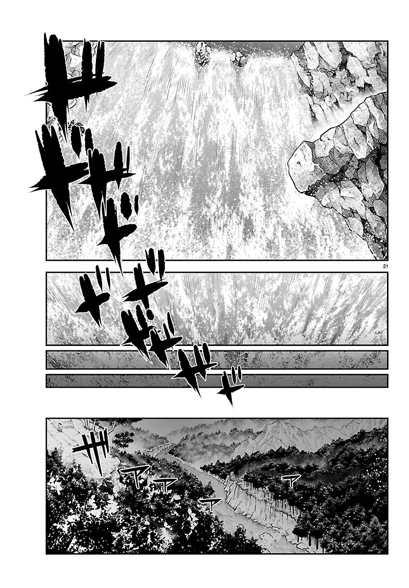 UNSOU’YA NO OSSAN GA NAZE KA FUKUGYOU DE ZETTAI MUTEKI KENSHI O TSUTOMERU KOTO NI: SAE NAI JINSEI O OKUTTETA ORE GA MAOU TOUBATSU NO KIRIFUDA NI? Chapter 26 page 21 - nihonkuni.com
