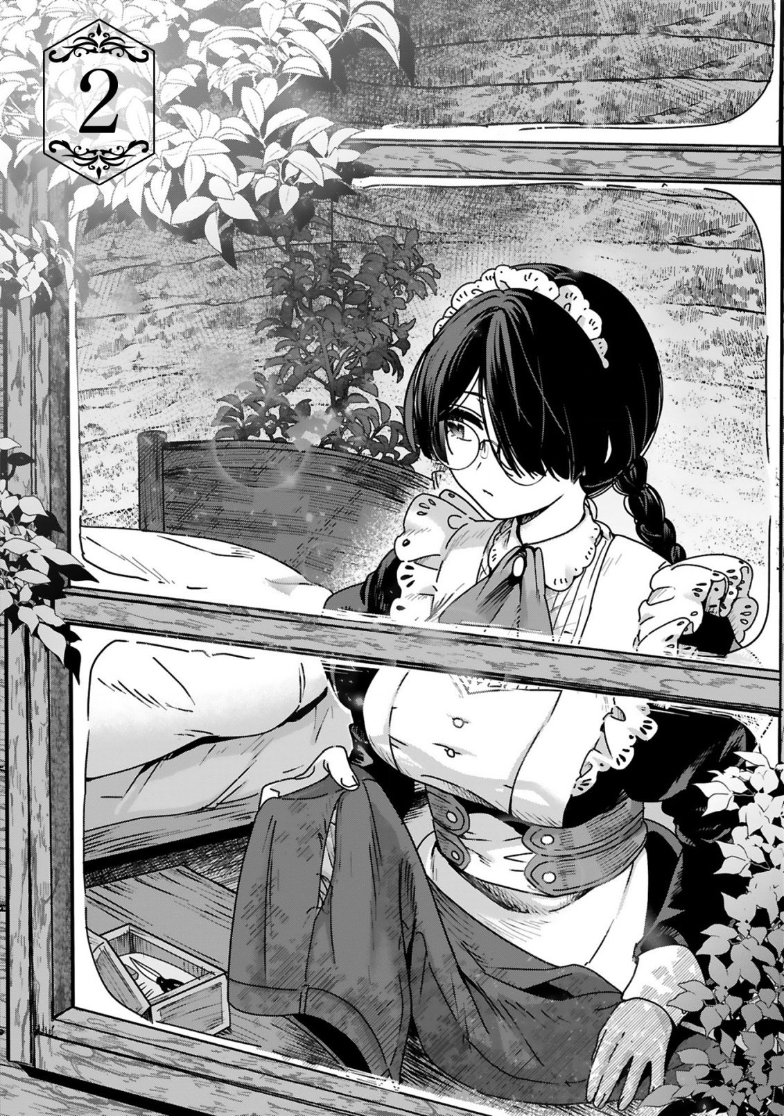 SAIKYOU KAWAII MIBOU REIJOU KOJIMA-SAN ~WATASHI WA MAID JA ARIMASEN~ Chapter 2 page 1 - nihonkuni.com