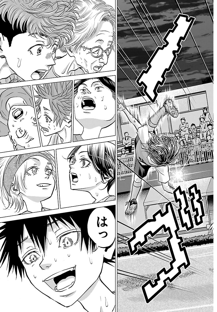 CAMPIONI Chapter 31 page 19 - nihonkuni.com