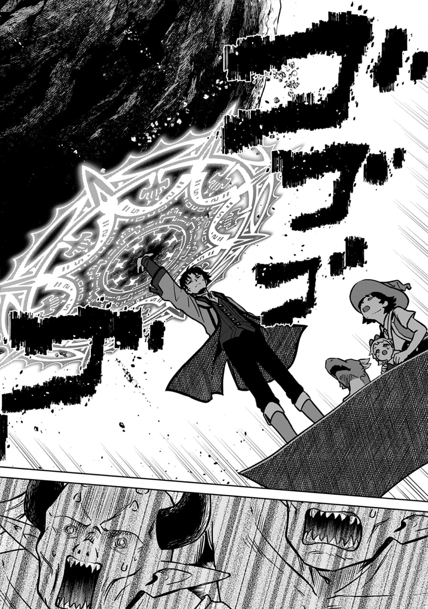 Kekkon Wo Akirameta Cheat Majutsushi, Dekiai Suru Manamusume Ga Dekita Node Issho Ni Shiawase Ni Narimasu Chap 8.1 - Pic 10