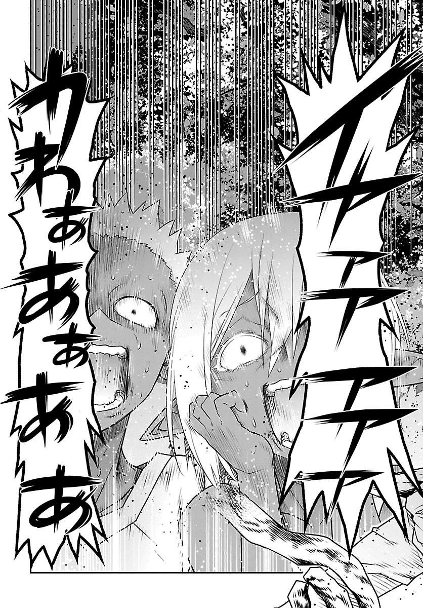 UNSOU’YA NO OSSAN GA NAZE KA FUKUGYOU DE ZETTAI MUTEKI KENSHI O TSUTOMERU KOTO NI: SAE NAI JINSEI O OKUTTETA ORE GA MAOU TOUBATSU NO KIRIFUDA NI? Chapter 26 page 29 - nihonkuni.com