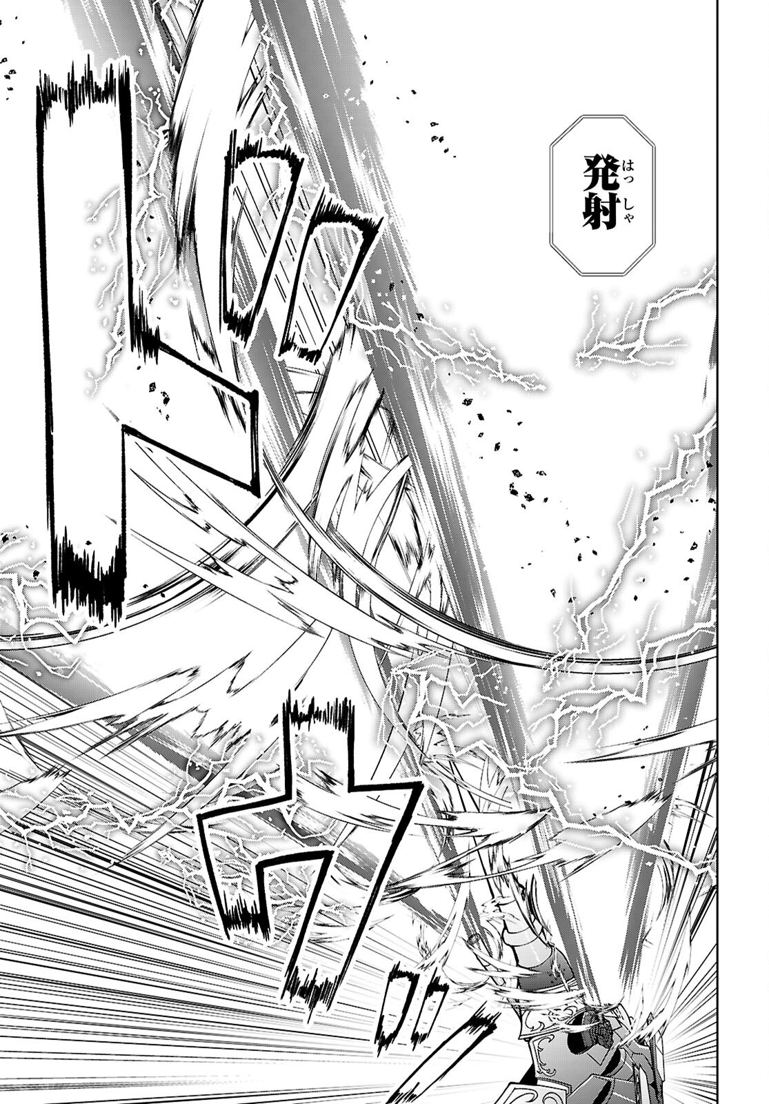 OTOME GAME SEKAI WA MOB NI KIBISHII SEKAI DESU (REPUBLIC ARC) Chap 13 - Pic 5