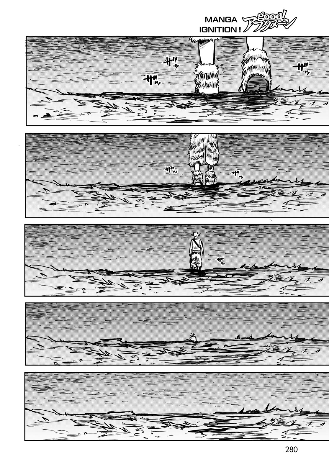 ONI NO ENGAWA Chap 1 - Pic 18