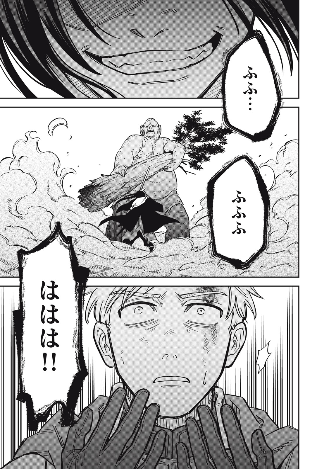 SAMURAI TENI: OSAMURAI SAN WA ISEKAI DE MO ANMARI KAWARANAI Chapter 1 page 29 - nihonkuni.com