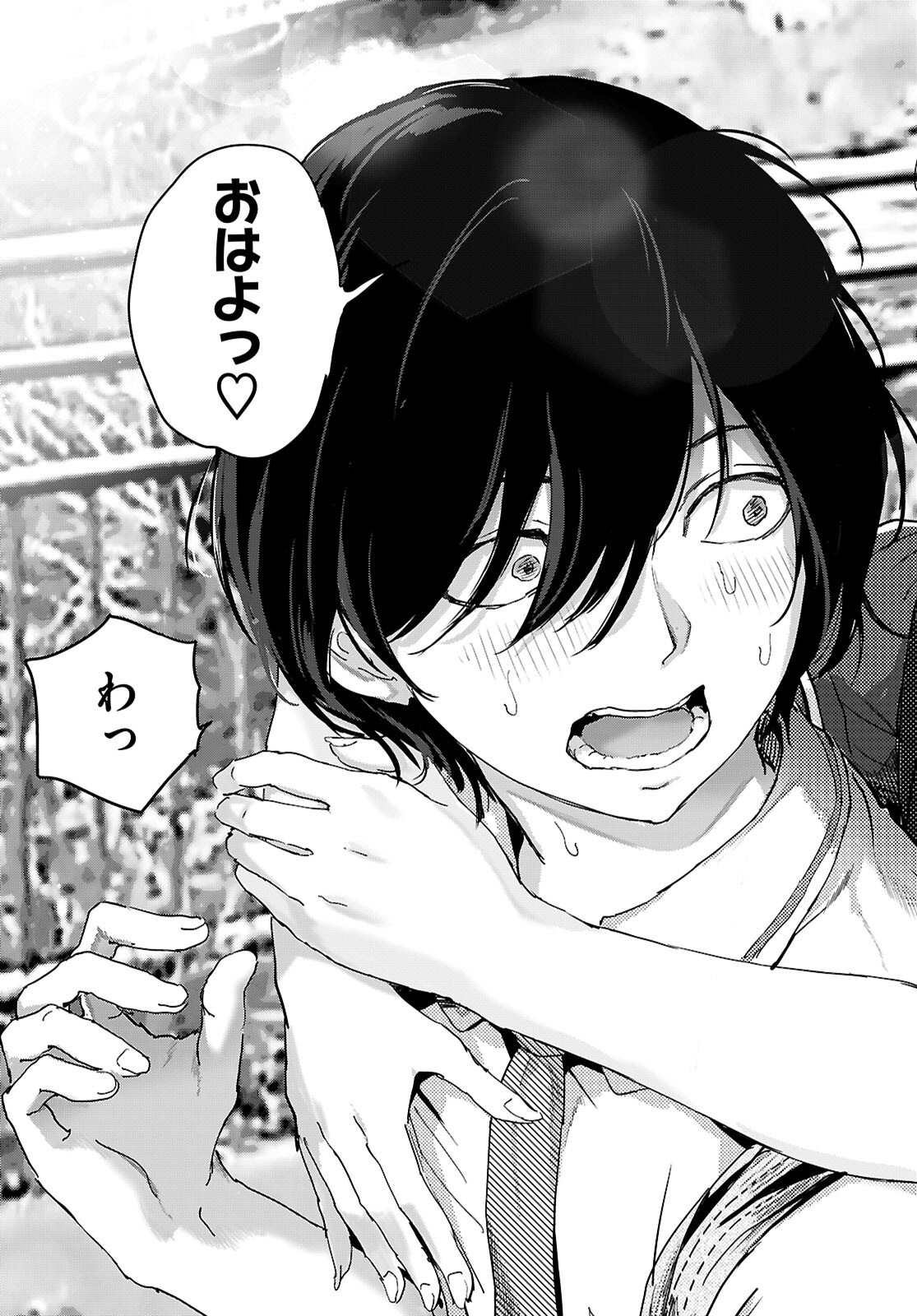 OTAKU-KUN NI DAKE YASASHISUGIRU AYAME-SAN Chapter 2 page 7 - nihonkuni.com