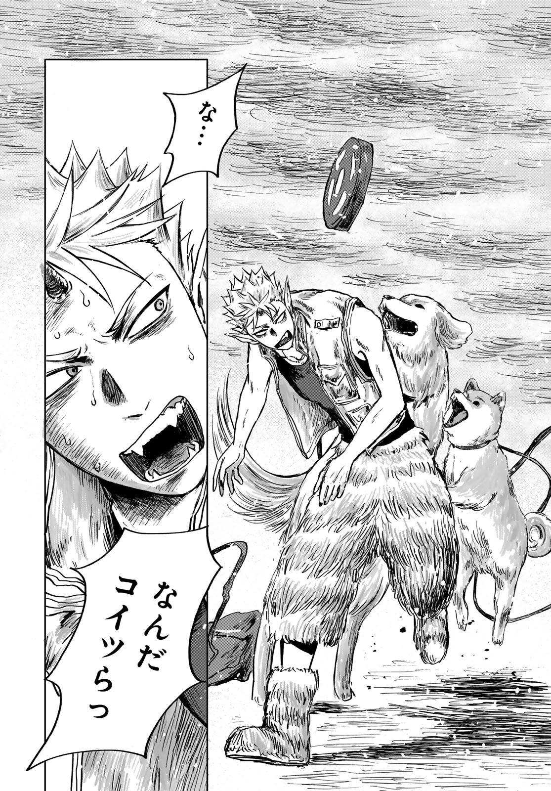 ONI NO ENGAWA Chap 1 - Pic 28