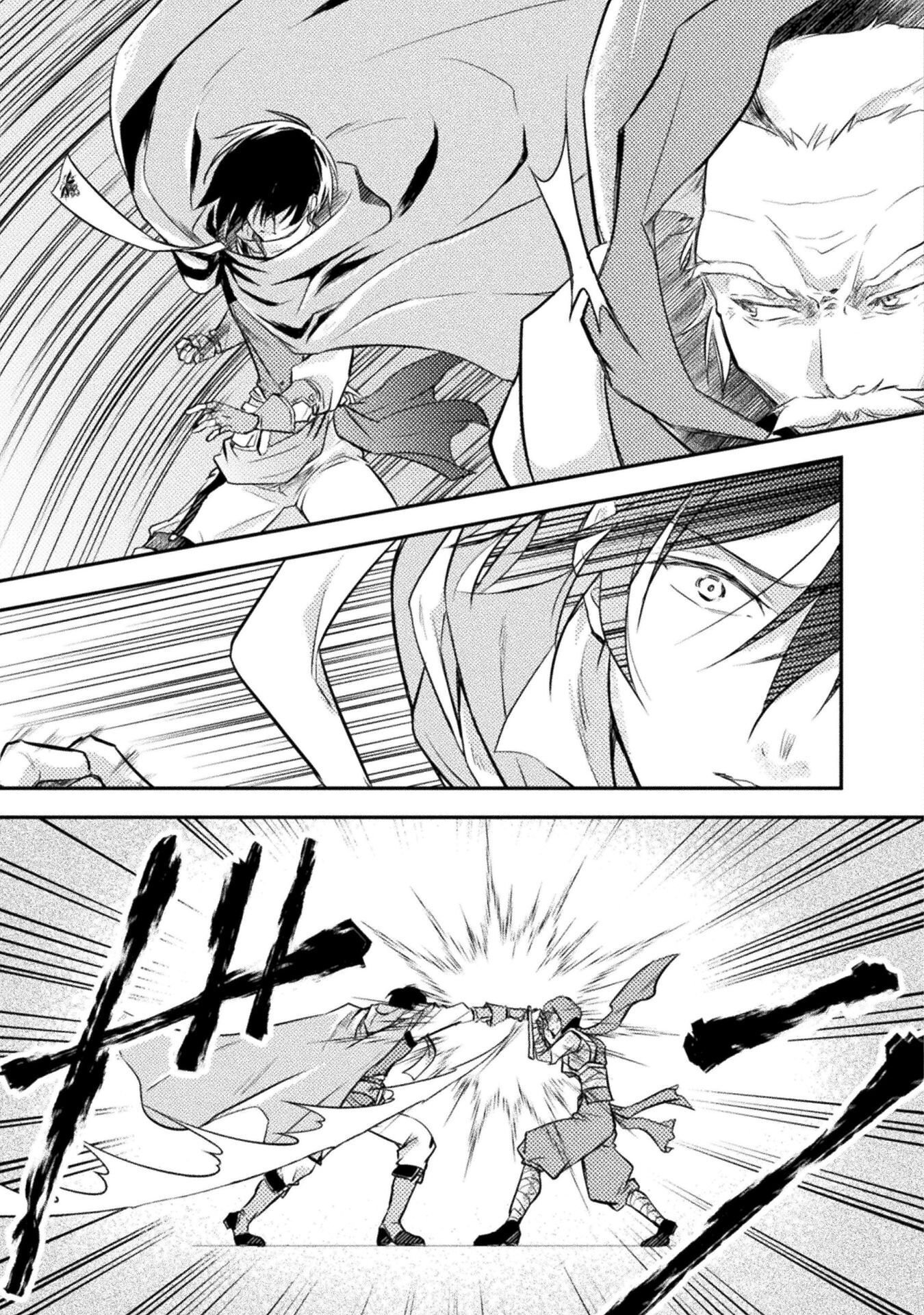 MO ZEMBU ORE ICHI NIN DE IN JANAI KA? DOREI GOROSHI NO HIJIRI HAI ZUKAI Chapter 9 page 19 - nihonkuni.com