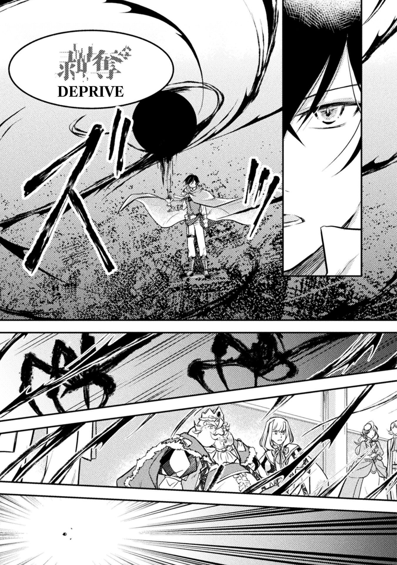 MO ZEMBU ORE ICHI NIN DE IN JANAI KA? DOREI GOROSHI NO HIJIRI HAI ZUKAI Chapter 9 page 9 - nihonkuni.com