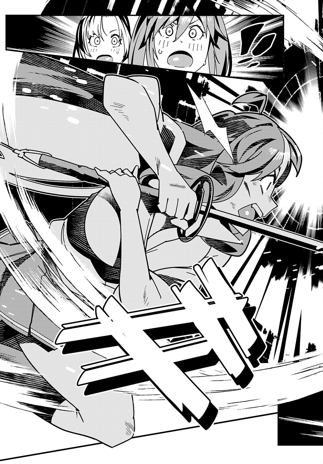 JUNIOR HIGH SCHOOL DXD Chapter 7 page 23 - nihonkuni.com