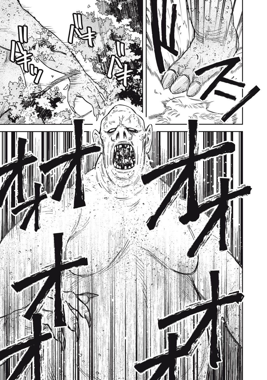 SAMURAI TENI: OSAMURAI SAN WA ISEKAI DE MO ANMARI KAWARANAI Chapter 1 page 11 - nihonkuni.com