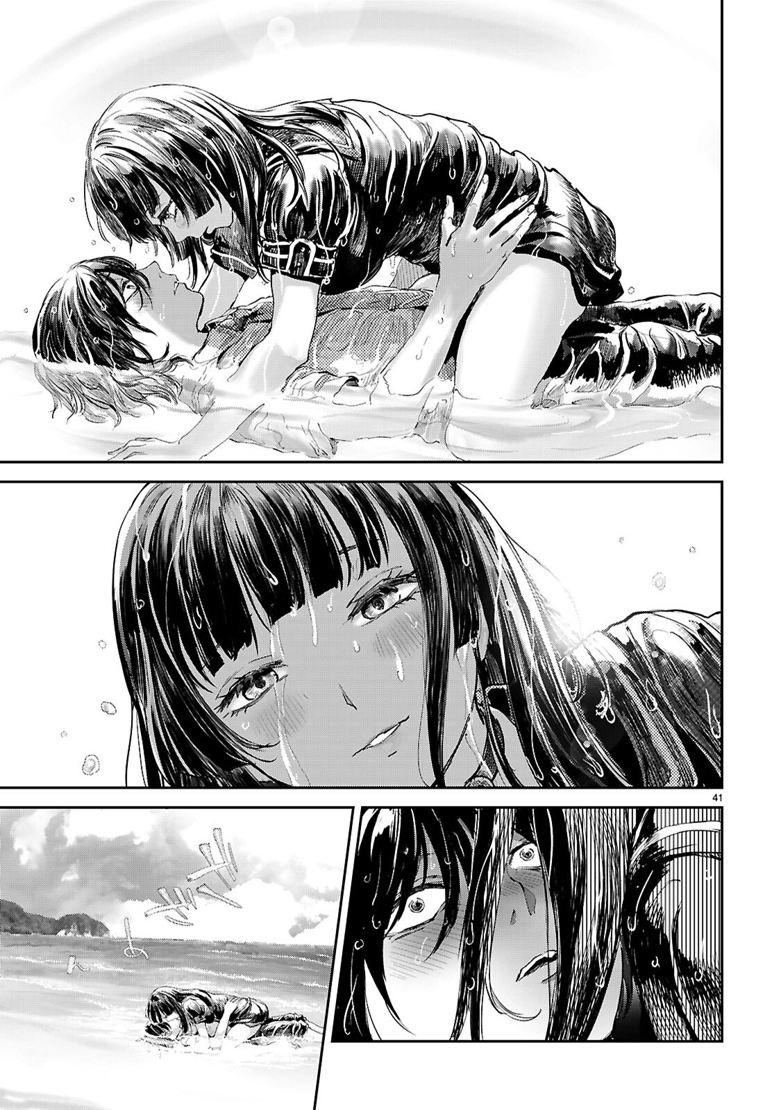 OTAKU-KUN NI DAKE YASASHISUGIRU AYAME-SAN Chapter 2 page 41 - nihonkuni.com