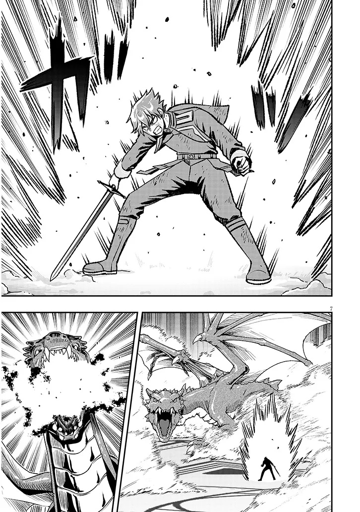 TAIDANA AKUHAZUKASHIME KIZOKU NI TENSEI SHITA ORE, SCENARIO WO BUKKOWASHITARA KIKAKU GAI NO MARYOKU DE SAIKYO NI NATTA Chapter 25 page 7 - nihonkuni.com
