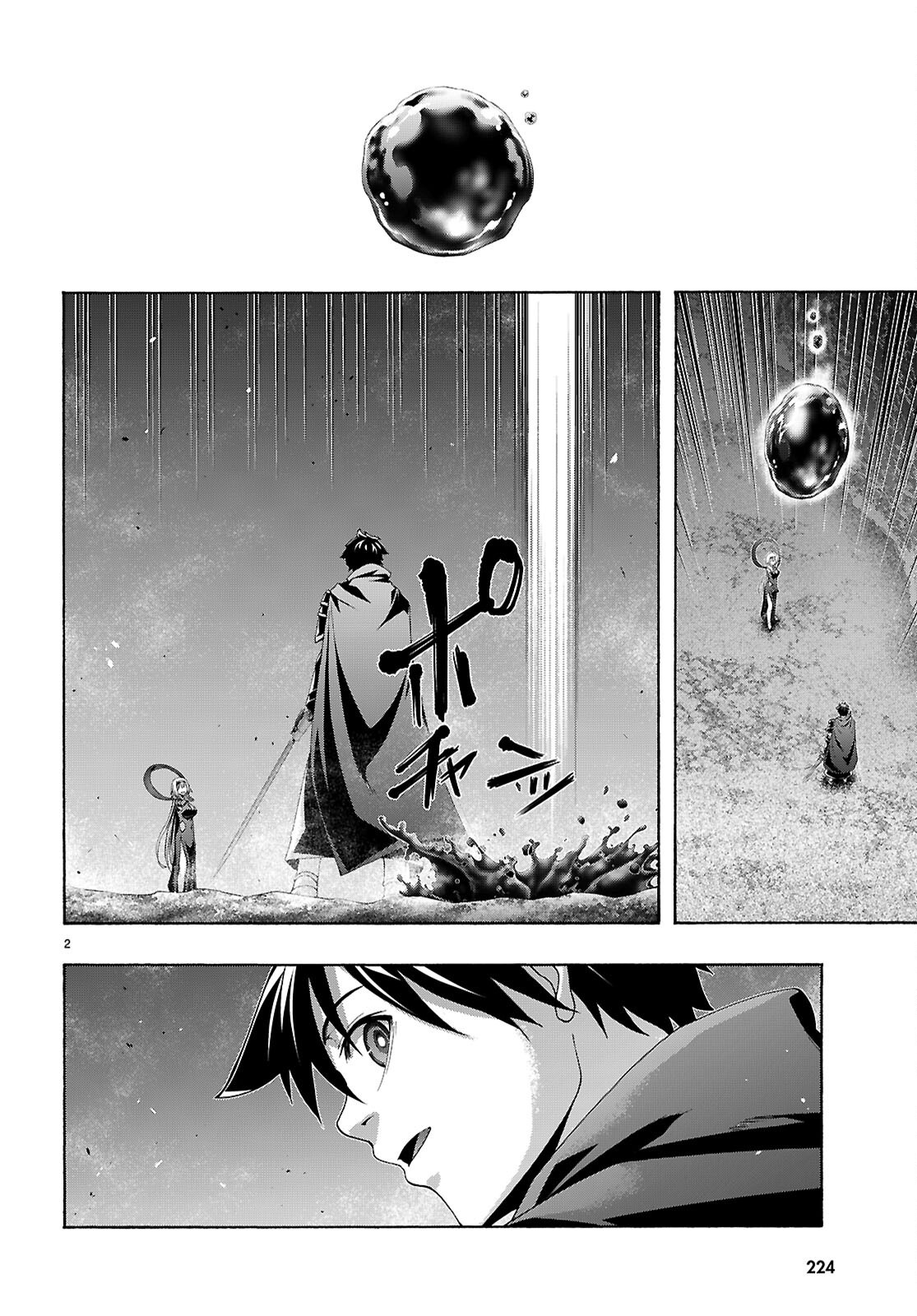 The Seven Magicians (Manga) Chapter 178 page 2 - nihonkuni.com