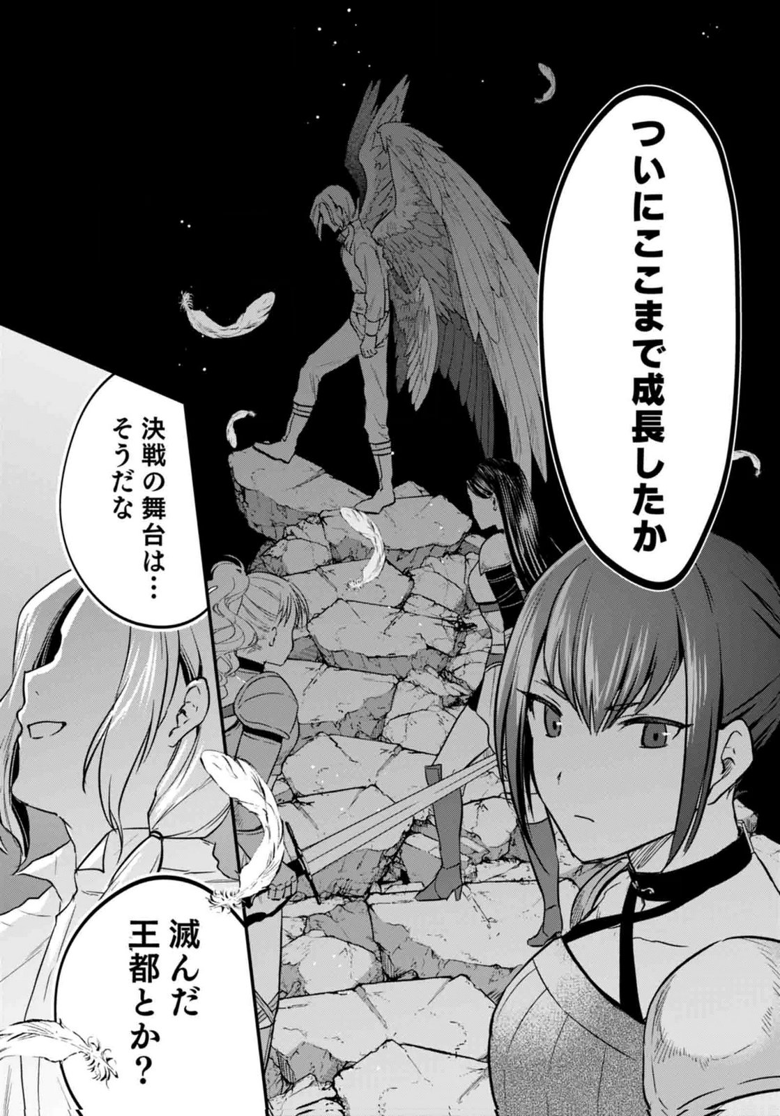 SHIRO NO NECROMANCER ~SHIRYOU OU E NO MICHI~ RAW Chapter 59 page 35 - nihonkuni.com