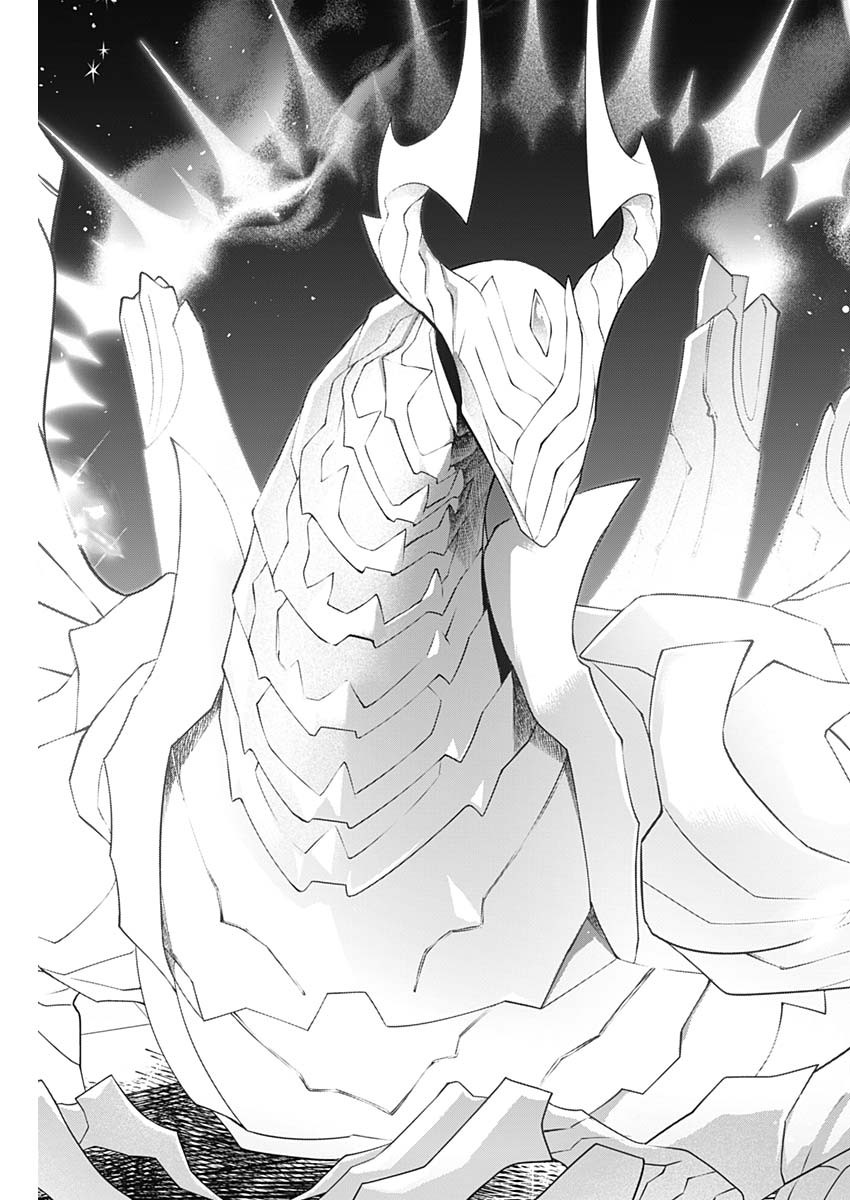 MAERCHEN CROWN Chapter 48 page 17 - nihonkuni.com