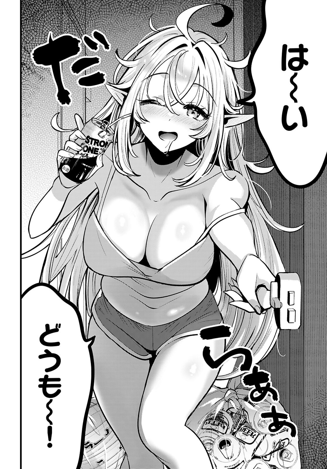 TONARI NO ELF GA DARASHINAI! Chapter 1 page 12 - nihonkuni.com