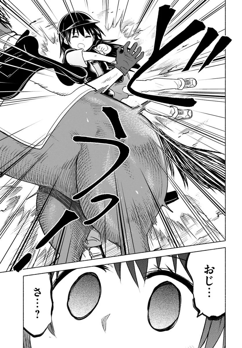 HARUI KAHO Chapter 9.1 page 15 - nihonkuni.com