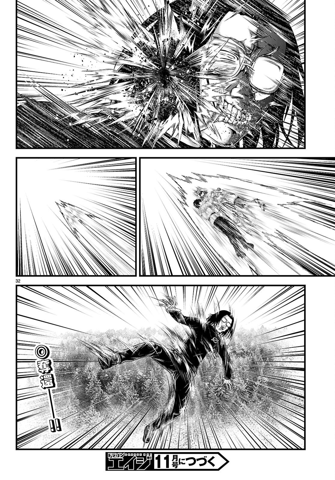 MURABITO DESU GA NANI KA? - RAW Chapter 103 page 34 - nihonkuni.com