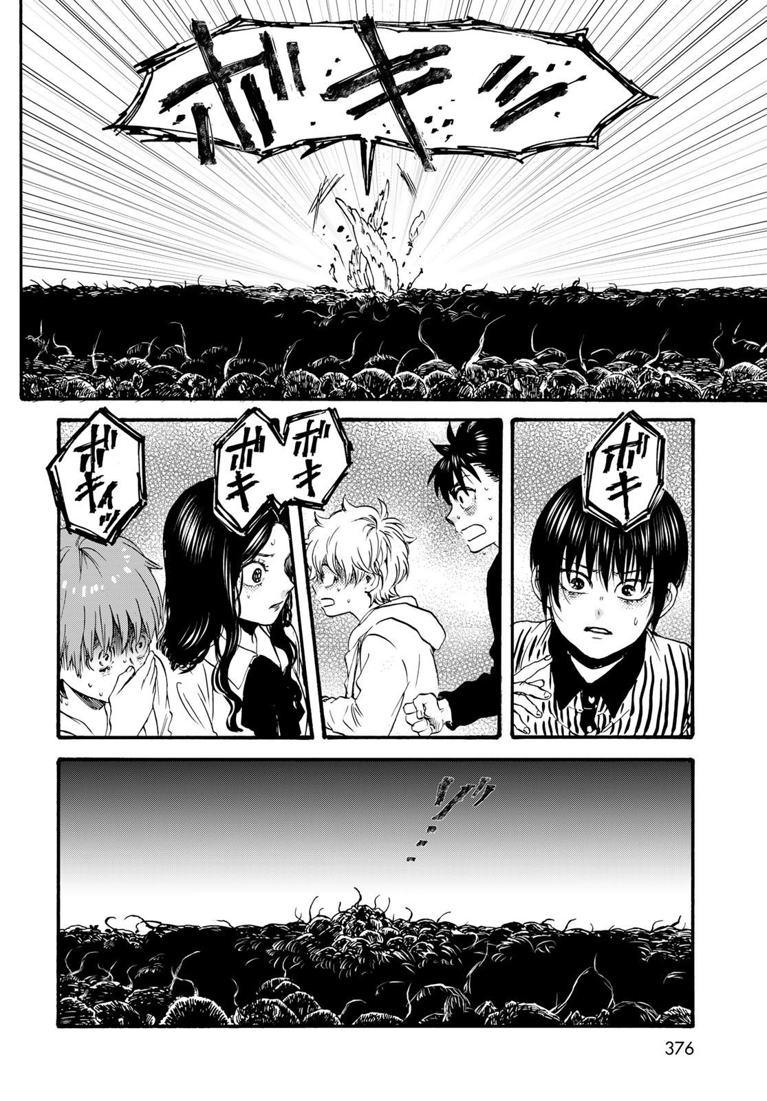 Jigokudou Reikai Tsuushin Chapter 35 page 10 - nihonkuni.com