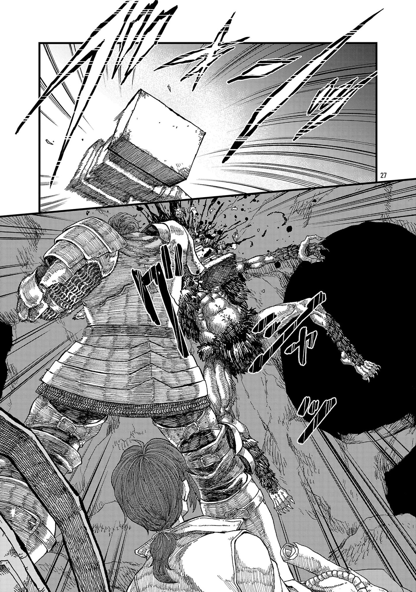 MINAMI NO YUUSHA GA SHINDA. ~SAIKYOU NO YUUSHA SHIBOU, PARTY KAIMETSU. MEIKYUU SAIOU KARA HAJIMARU ZETSUBOU SEIKAN SEN~ Chapter 1 page 29 - nihonkuni.com