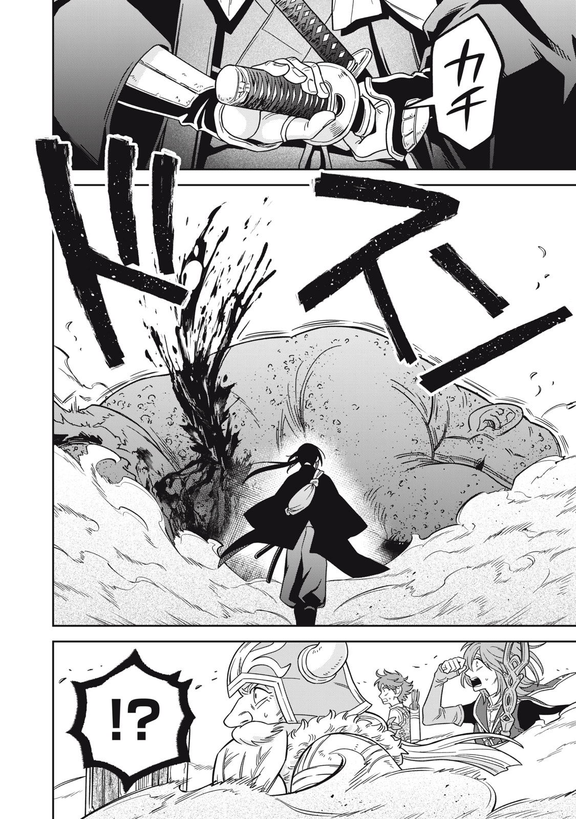 SAMURAI TENI: OSAMURAI SAN WA ISEKAI DE MO ANMARI KAWARANAI Chapter 1 page 38 - nihonkuni.com