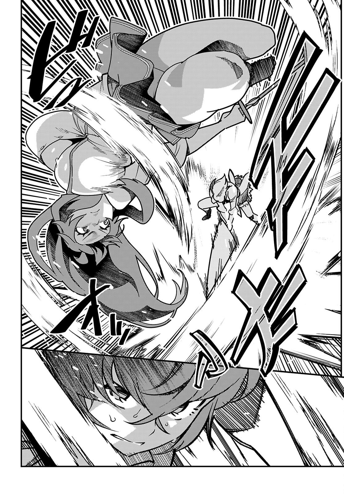 JUNIOR HIGH SCHOOL DXD Chapter 7 page 6 - nihonkuni.com