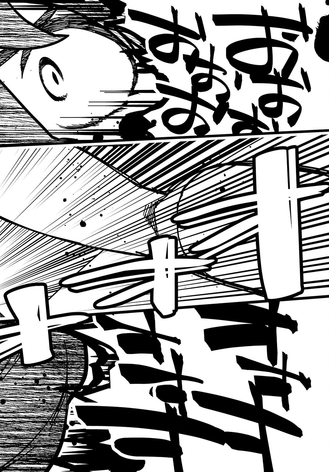 JUNIOR HIGH SCHOOL DXD Chapter 7 page 20 - nihonkuni.com