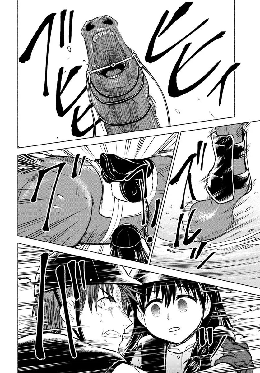 HARUI KAHO Chapter 9.1 page 14 - nihonkuni.com