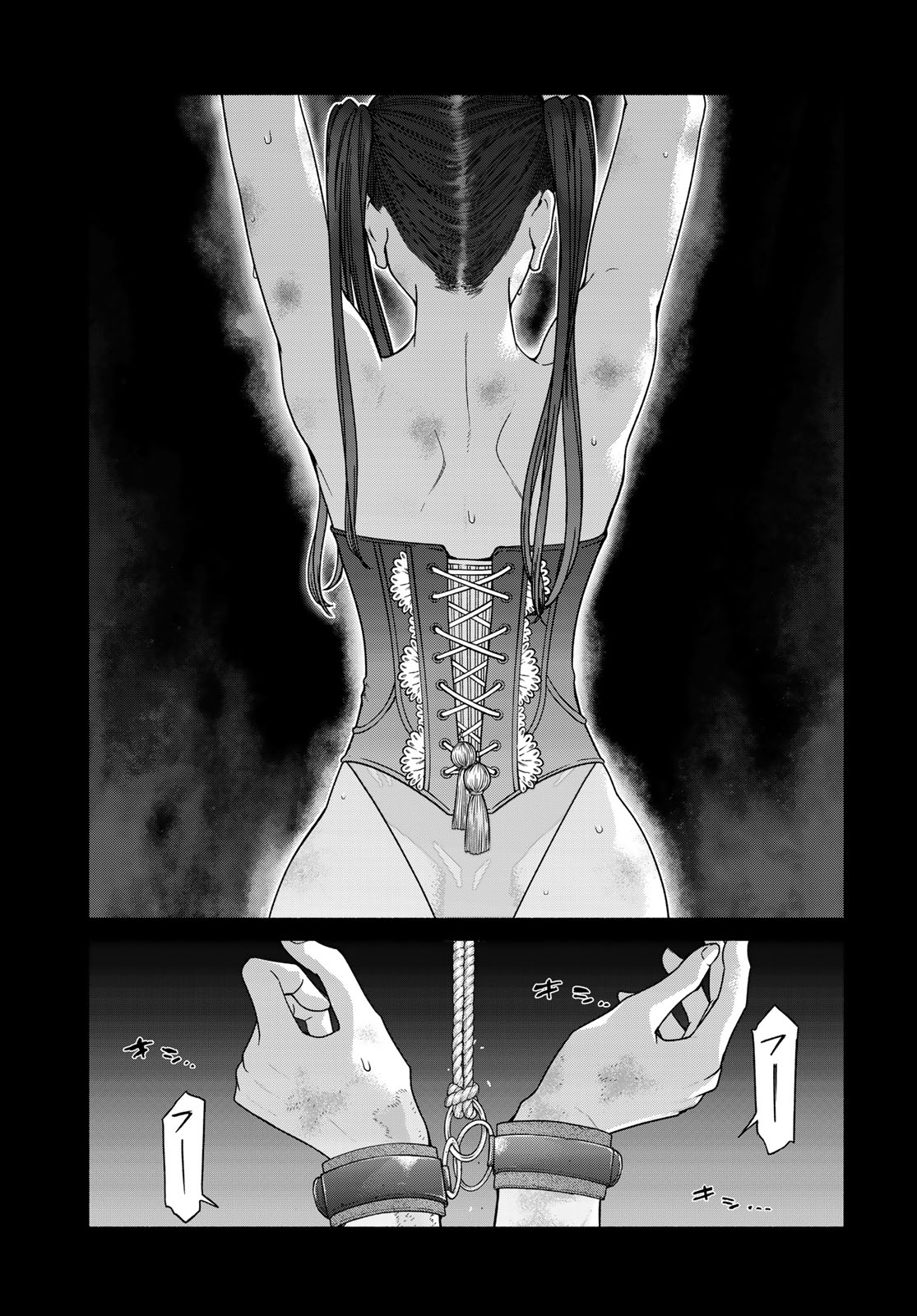 Toshokan no Daimajutsushi Chapter 57.1 page 3 - nihonkuni.com