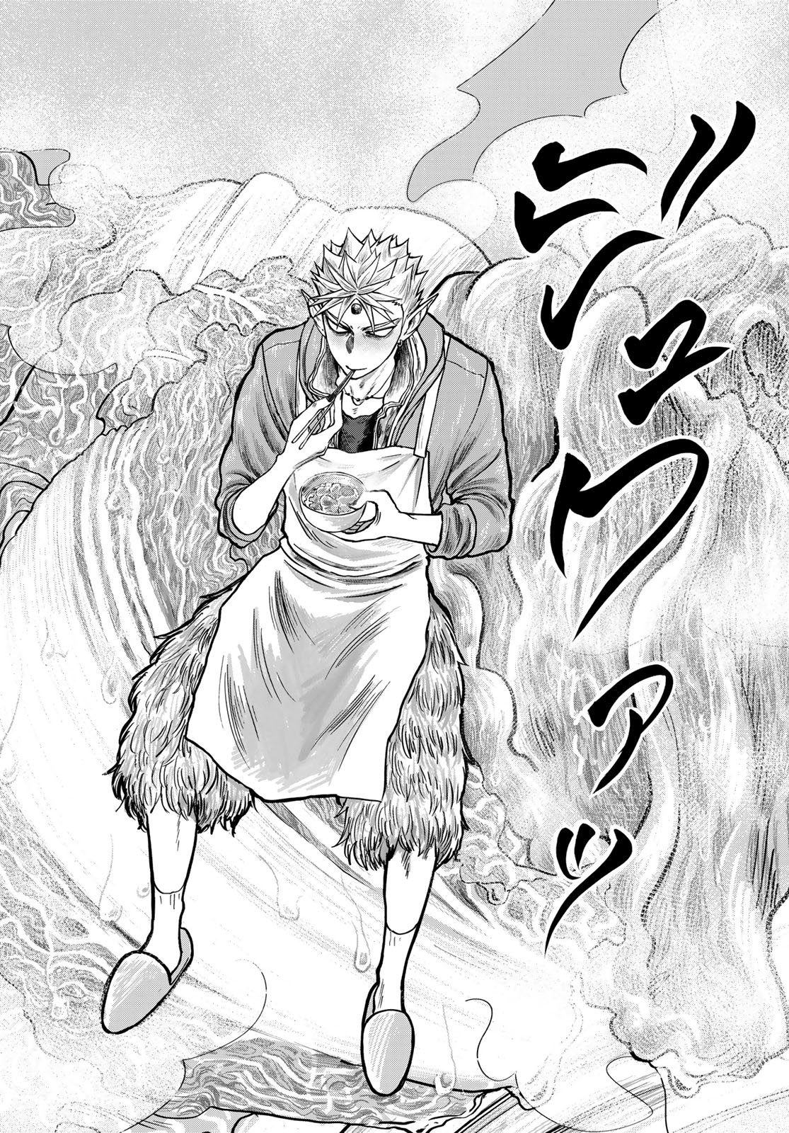 ONI NO ENGAWA Chap 1 - Pic 52