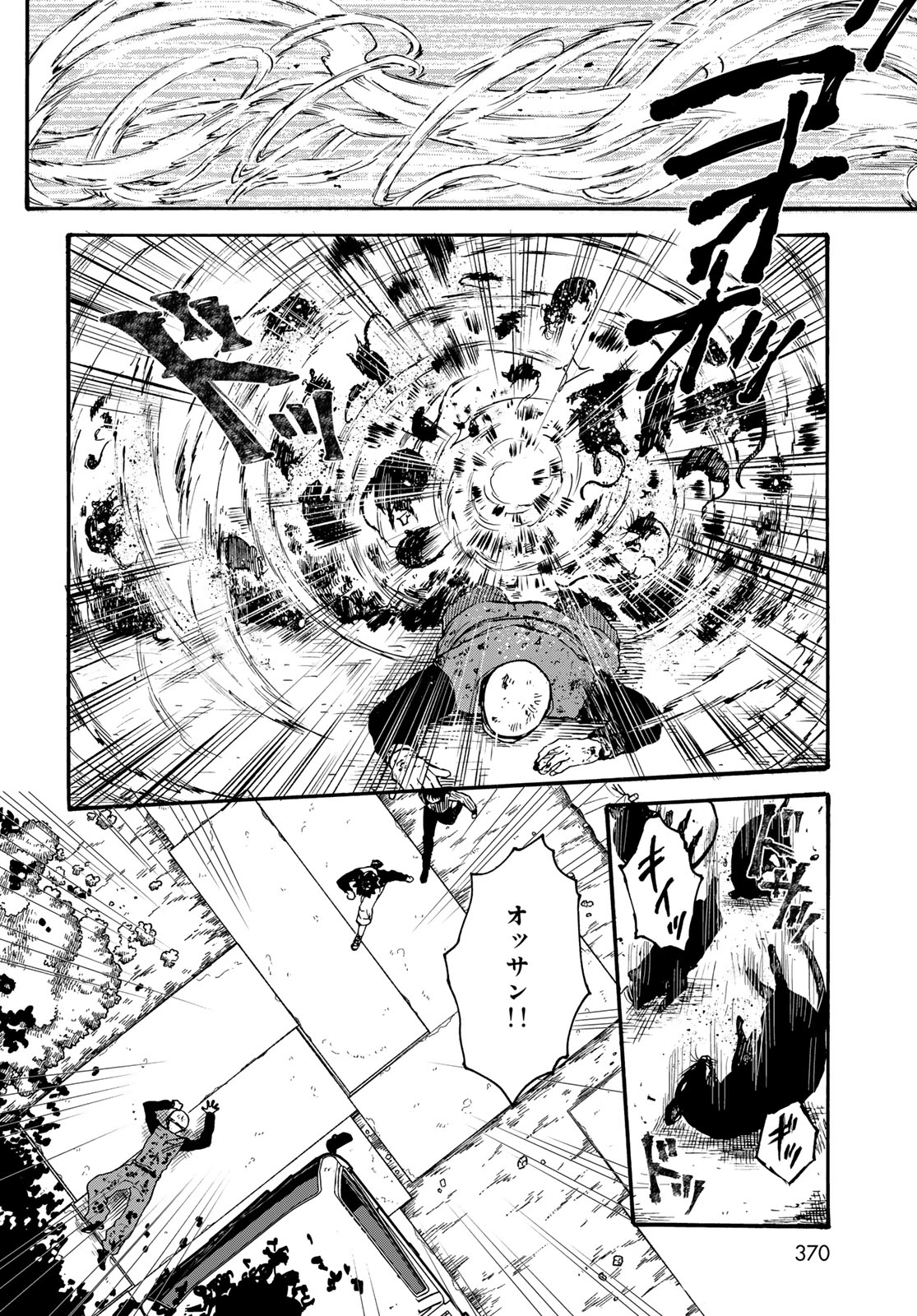 Jigokudou Reikai Tsuushin Chapter 35 page 4 - nihonkuni.com