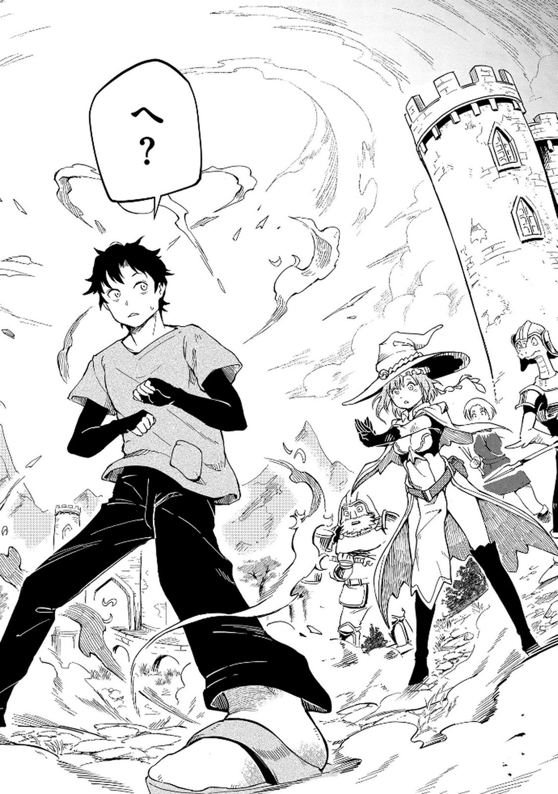 ISEKAI SEITAISHI: BIJYO MO AJIN MO MAMONO MO RYUU MO, OMARA ZENIN MOMIHOGUSU!! Chapter 1 page 6 - nihonkuni.com