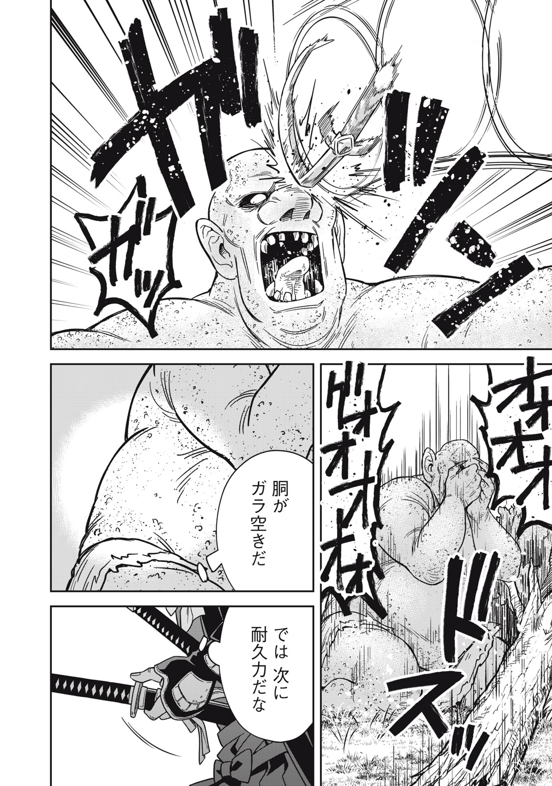 SAMURAI TENI: OSAMURAI SAN WA ISEKAI DE MO ANMARI KAWARANAI Chapter 1 page 34 - nihonkuni.com