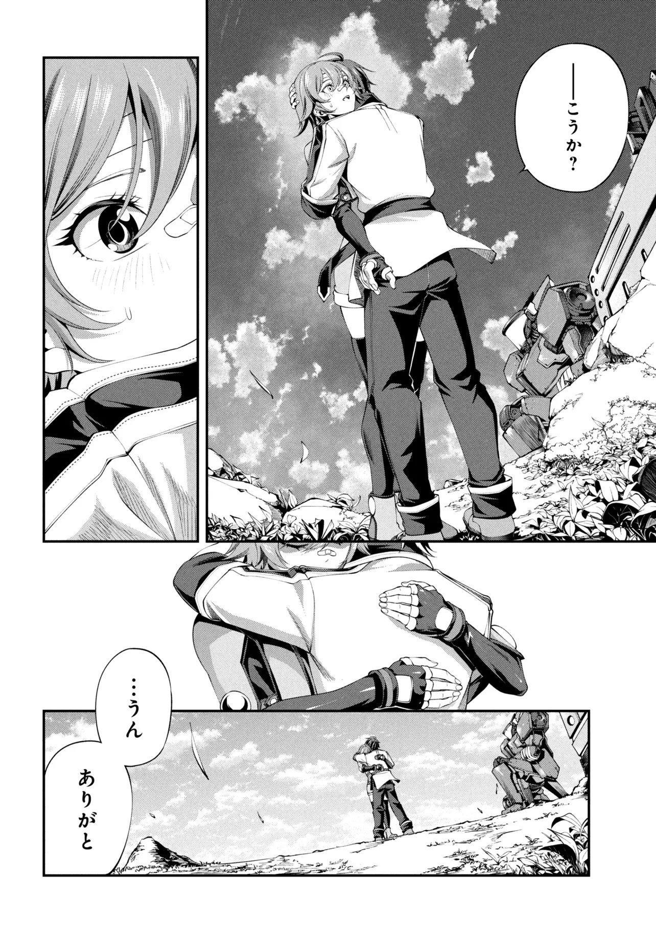 CLASS SAIYASUNE DE URARETA ORE WA, JITSU WA SAIKYOU PARAMETER Chapter 46.2 page 2 - nihonkuni.com