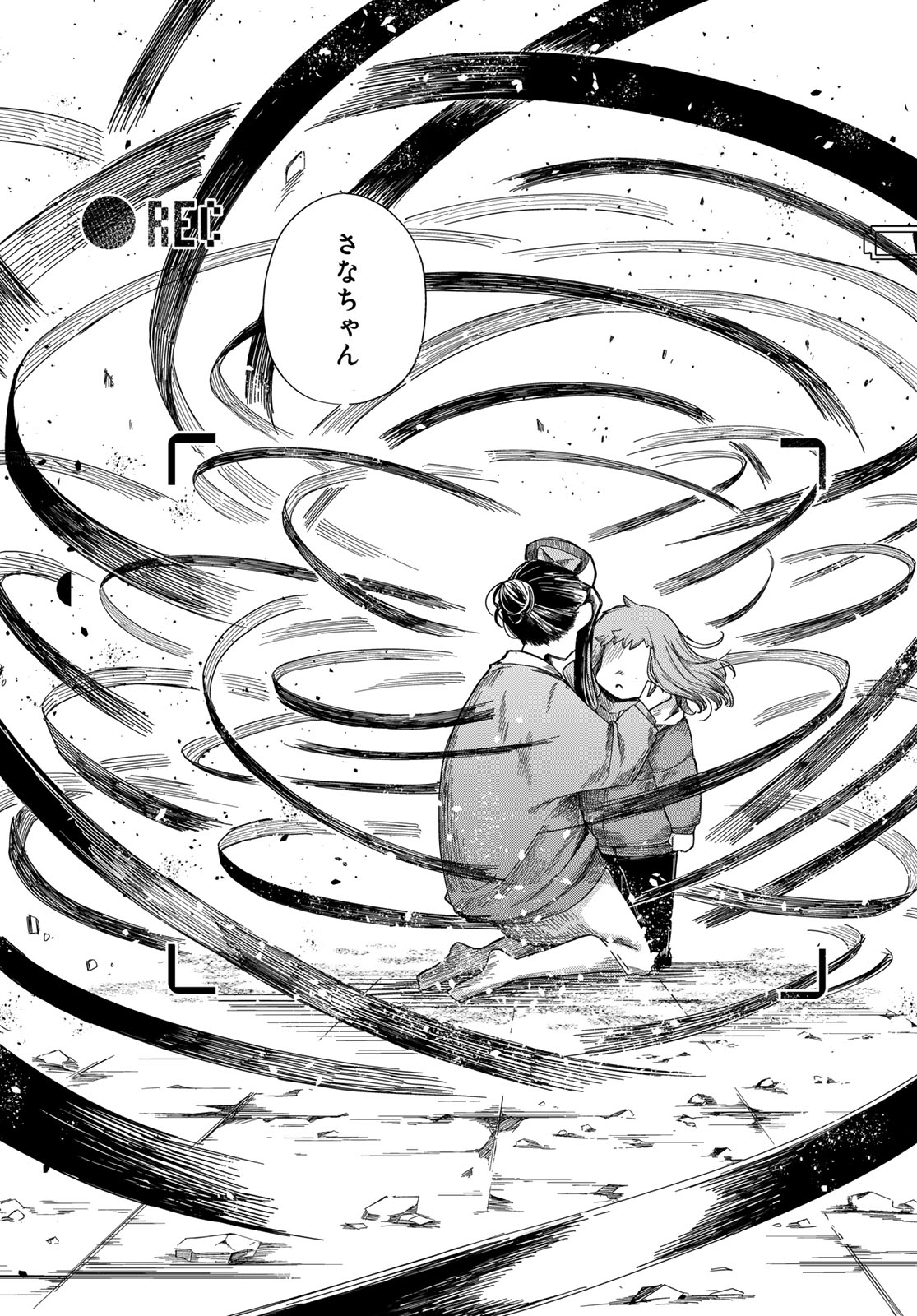 Torima Torimasu Chapter 12 page 40 - nihonkuni.com